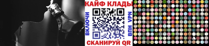 Наркошоп Ноябрьск Альфа ПВП Каннабис Cocaine