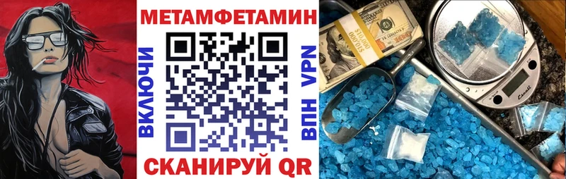 Амфетамин 98% Ноябрьск