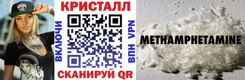 хочу   Ноябрьск  Амфетамин 98% 