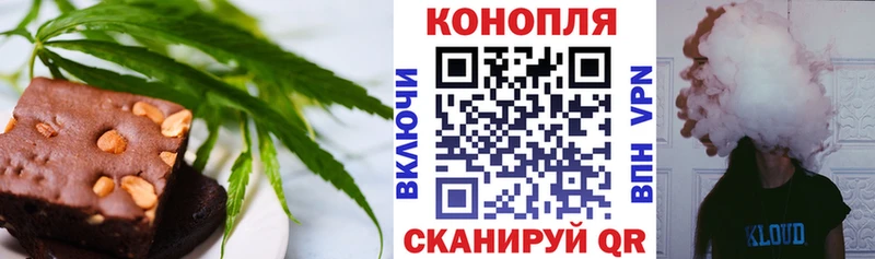 мега сайт  Ноябрьск  Cannafood конопля 