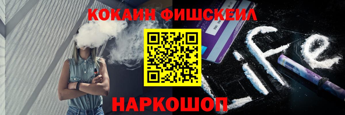 Кокаин 99%  Вход с VPN  Ноябрьск 