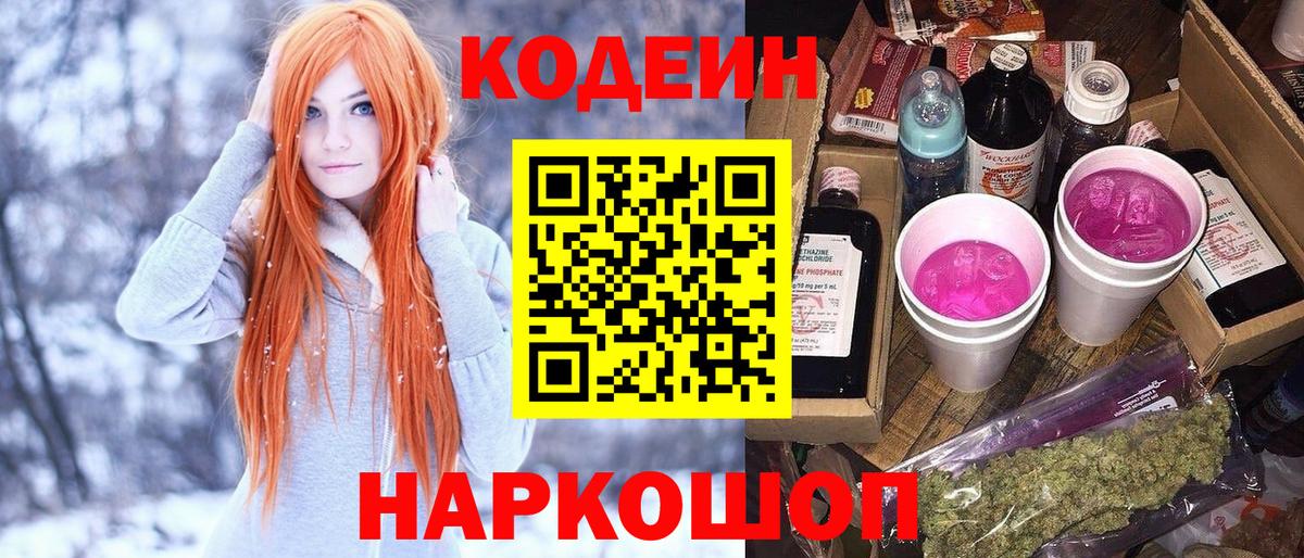 Канабис  Вход с VPN  Экстази  Меф кристаллы  COCAIN  Гашиш  Ноябрьск  ГАШИШ 