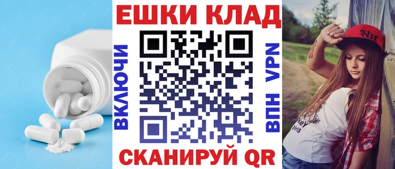 ЭКСТАЗИ 280 MDMA  купить наркотик  Ноябрьск 