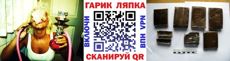 где найти наркотики  Ноябрьск  Гашиш AMNESIA HAZE 