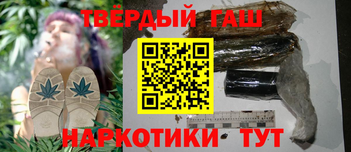 Гашиш Изолятор  Вход с VPN  Ноябрьск 