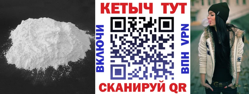Кетамин ketamine  omg как зайти  Ноябрьск  наркотики 