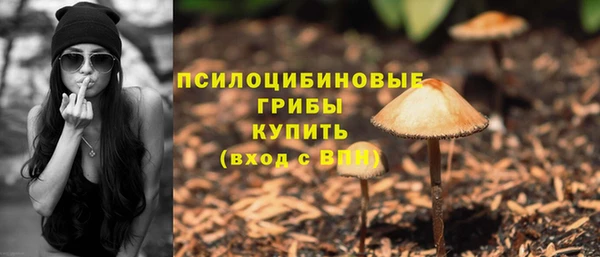 гашишное масло Пересвет