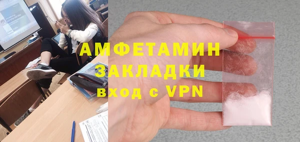меф Верея