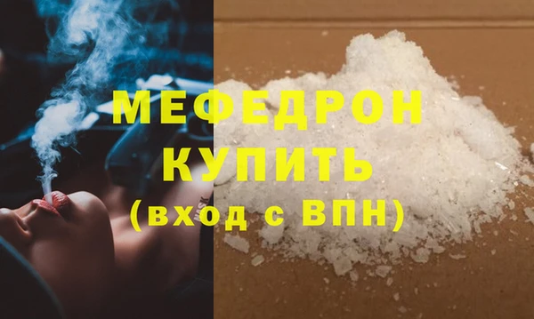 ALPHA PVP Верхнеуральск