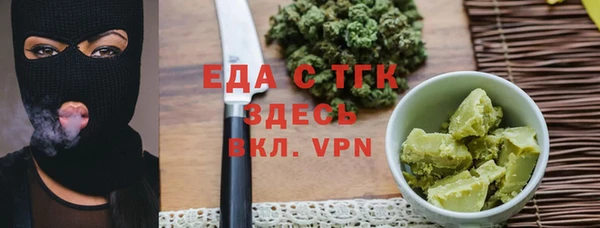 амфетамин Верхний Тагил