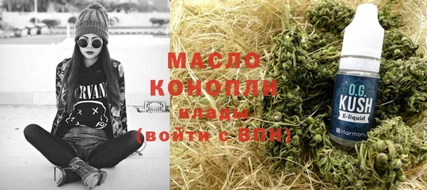 меф Верея