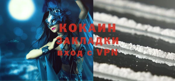 ALPHA PVP Верхнеуральск