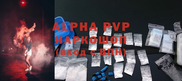 ALPHA PVP Верхнеуральск