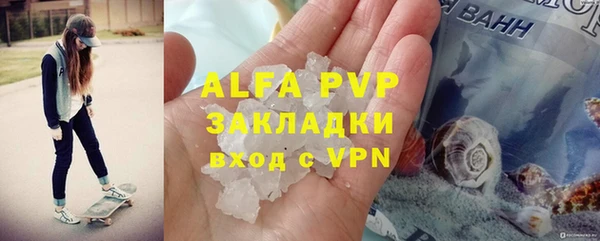 ALPHA PVP Верхнеуральск