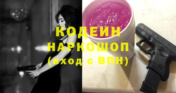 амфетамин Верхний Тагил