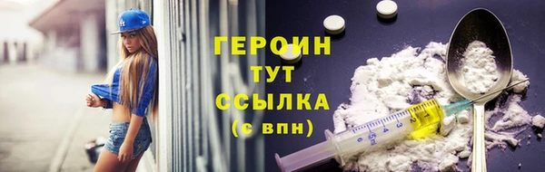 амфетамин Верхний Тагил