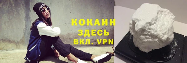 амфетамин Верхний Тагил