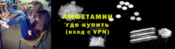 амфетамин Верхний Тагил