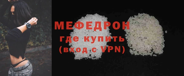 меф Верея