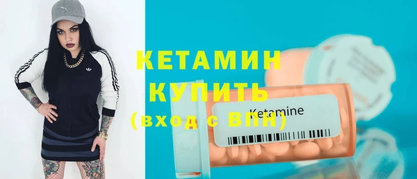 амфетамин Верхний Тагил