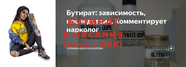 гашик Переславль-Залесский