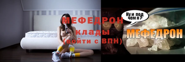 ALPHA PVP Верхнеуральск