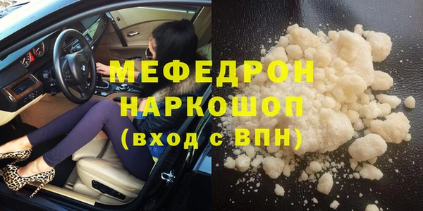 ALPHA PVP Верхнеуральск