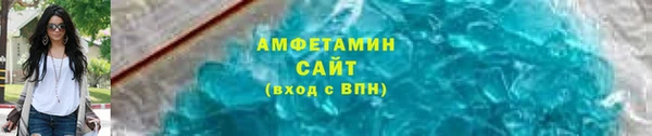 амфетамин Верхний Тагил