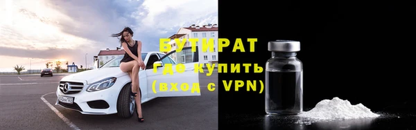 меф Верея