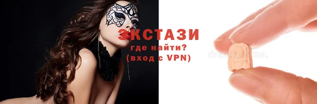 меф Верея