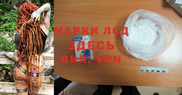 первитин Волоколамск