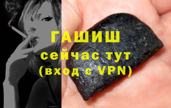 амфетамин Верхний Тагил