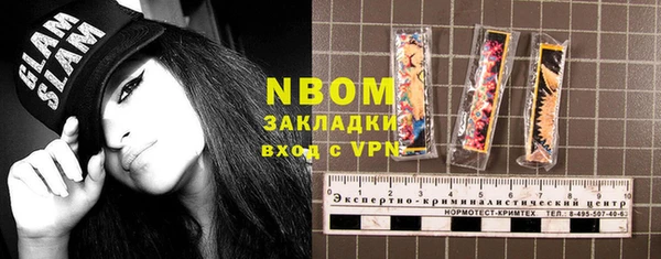 амфетамин Верхний Тагил
