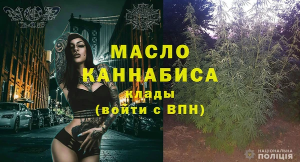 первитин Волоколамск