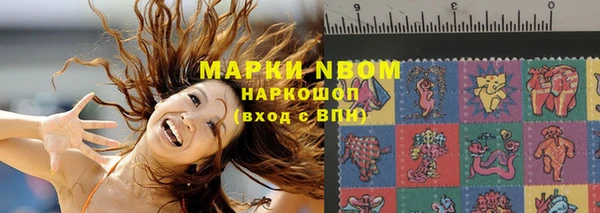 амфетамин Верхний Тагил