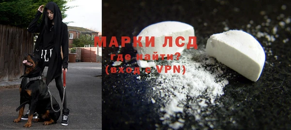 MESCALINE Волосово