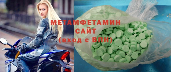 амфетамин Верхний Тагил