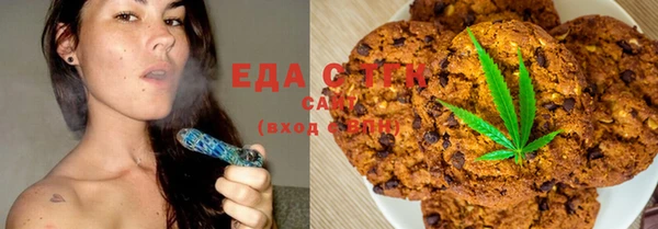 ALPHA PVP Верхнеуральск