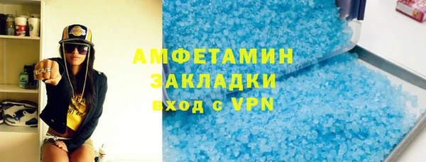 стаф Пестово