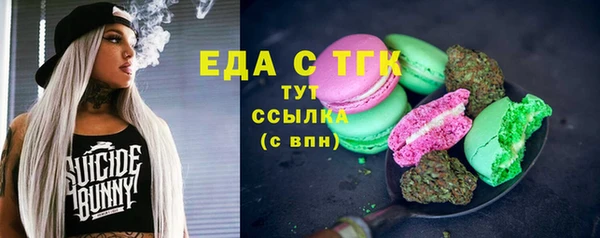 меф Верея