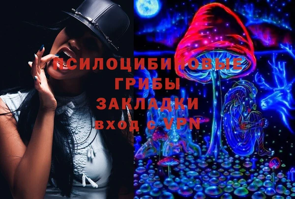 ALPHA PVP Верхнеуральск