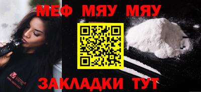 метамфетамин Коммунар
