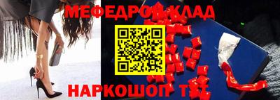 метамфетамин Коммунар