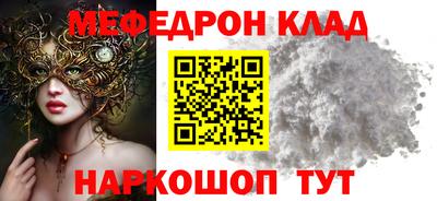 метамфетамин Коммунар