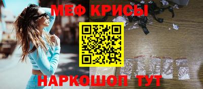 метамфетамин Коммунар