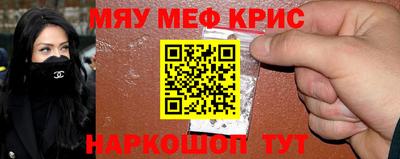 метамфетамин Коммунар