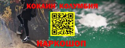 тгк Комсомольск-на-Амуре