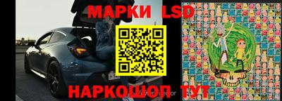 метамфетамин Коммунар