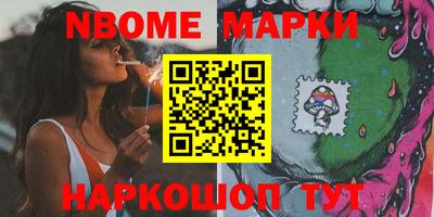 тгк Комсомольск-на-Амуре