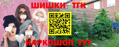 тгк Комсомольск-на-Амуре
